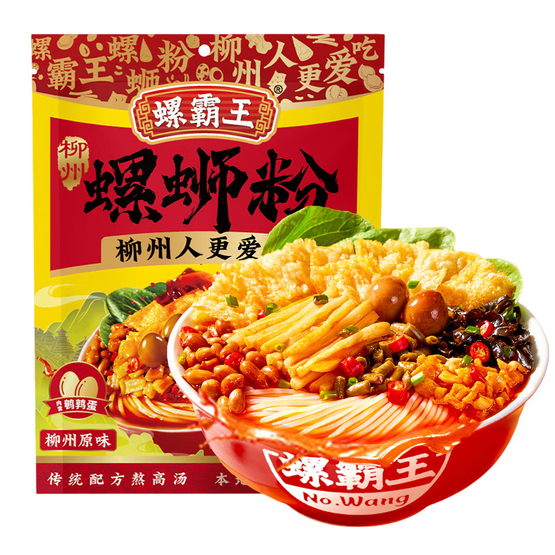 【螺霸王經典原味330g】 廣西柳州螺螄粉 螺螄粉現貨