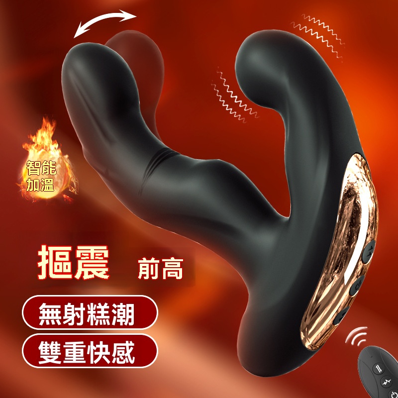 前列腺按摩棒 台灣NCC認證 前列腺高品質仿真手指扣动按摩器 前列腺肛塞  成人用品